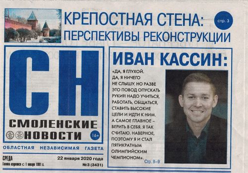 kassin3.jpg