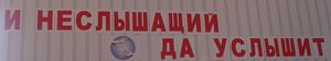nesluwaw.jpg