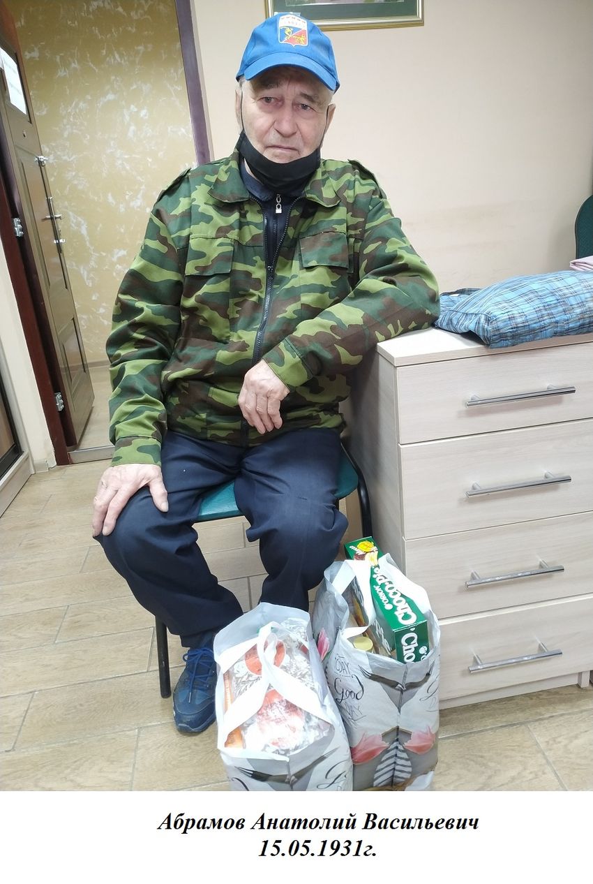 abramov_result.jpg