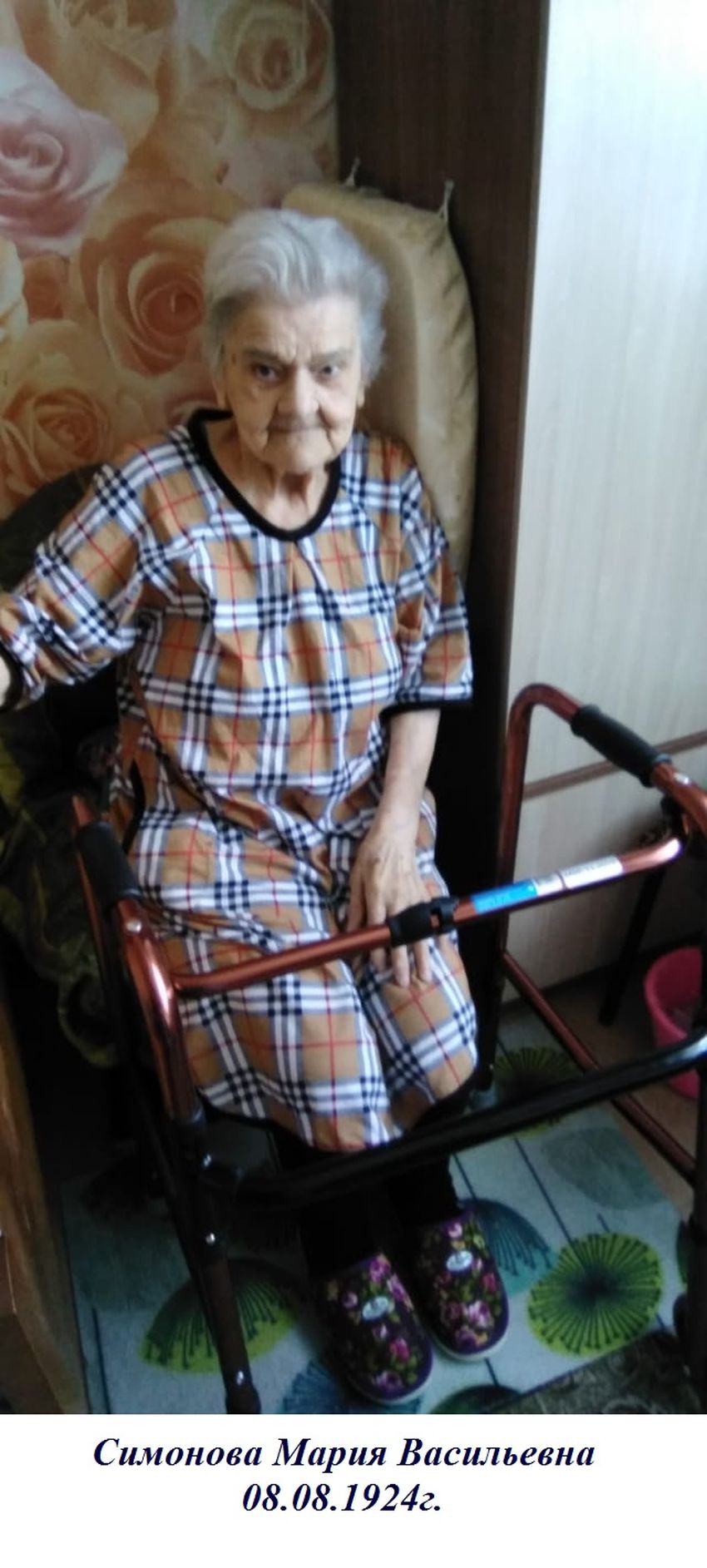 simonova_result.jpg