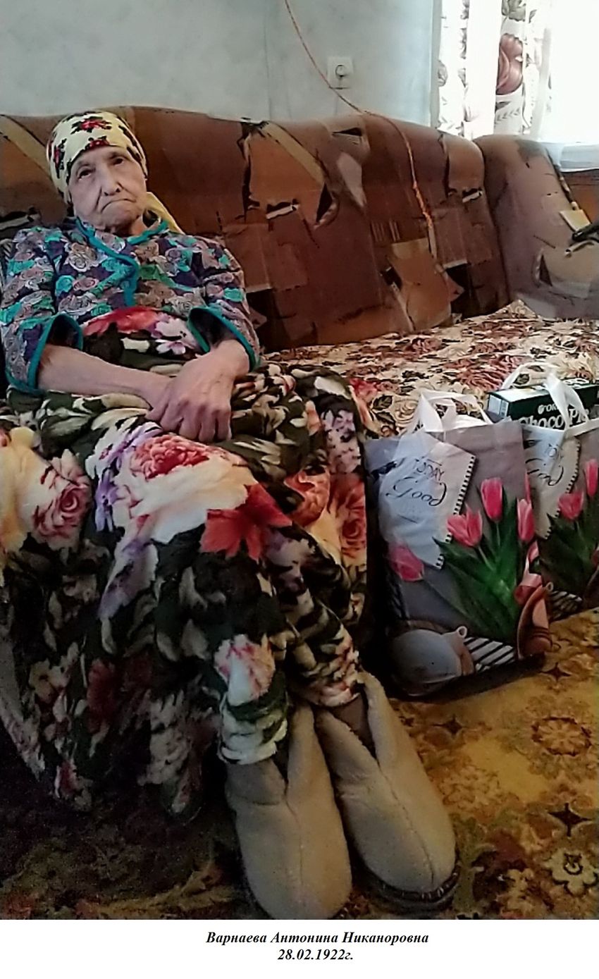 varnaeva_result.jpg