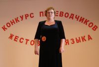 tatana.jpg